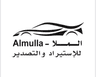 Almulla Imports Logo